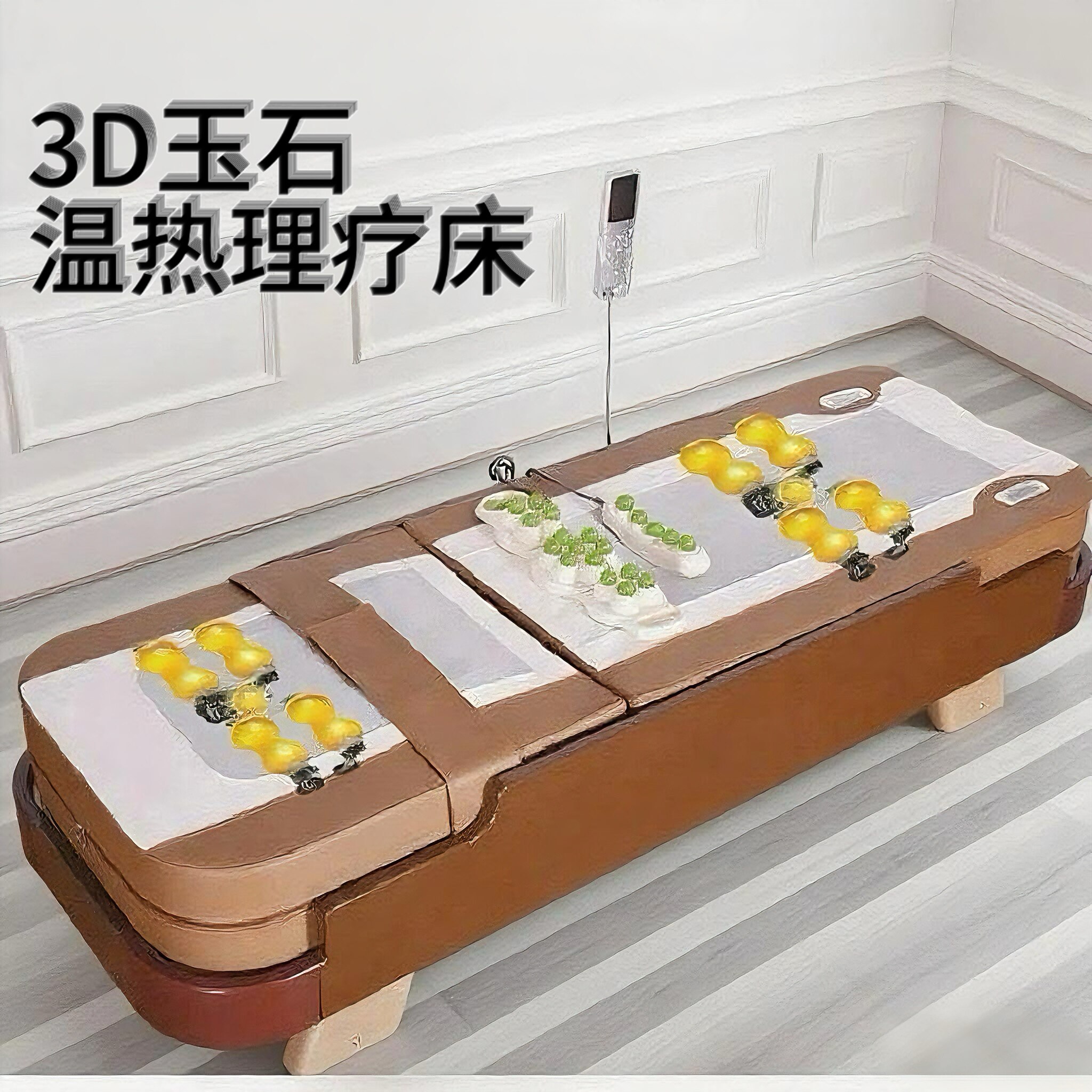 新款温热理疗床多功能温玉石按摩床全身推拿床同永寿堂康亦健康坊