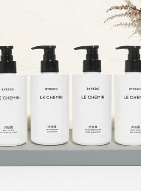 豪华精选百瑞德LE CHEMIN旅程系列洗发水护发素沐浴露润肤乳300ml