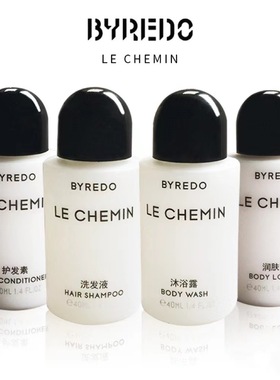 豪华精选百瑞德LE CHEMIN旅程系列洗发水护发素沐浴露润肤乳40ml