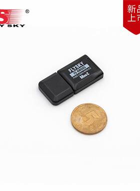 【FS-RM005高频头】FLYSKY富斯NB4专用适用MINI-Z等多种车型