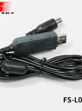 【线】FLYSKY富斯PL18/ST8/ST16专用教练线；i6/T6升级固件下载线