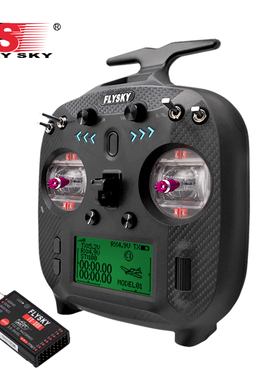 【FS-ST8】富斯FLYSKY遥控适用格斗穿越机船车模8通发射配接收