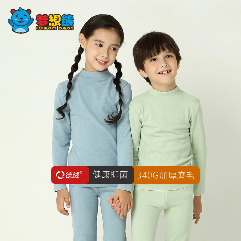儿童保暖内衣套装男棉毛衫高领加绒加厚双面德绒抗菌秋衣秋裤,童装/婴儿装/亲子装,内衣套装,淘宝优惠券,粉丝福利购,淘宝优惠卷