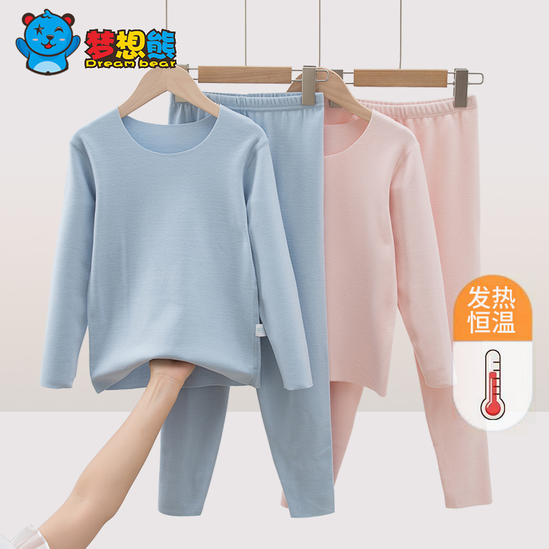 冬季男女莫代尔德绒保暖内衣套装