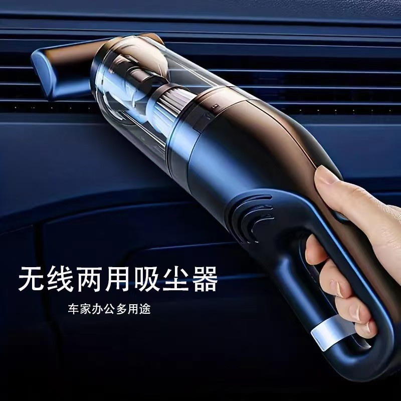 吸尘器车用两用超静音强力大吸力床上除螨器小狗猫毛手持充电清洁