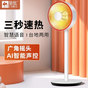 冬天台式小太阳取暖器家用暖灯冬季浴室洗澡速热灯暖电火炉烤火器