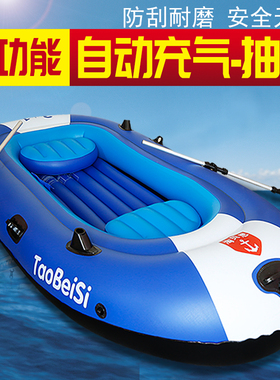 自动充气船橡皮艇加厚钓鱼船耐磨气垫折叠户外救生儿童小船皮划艇