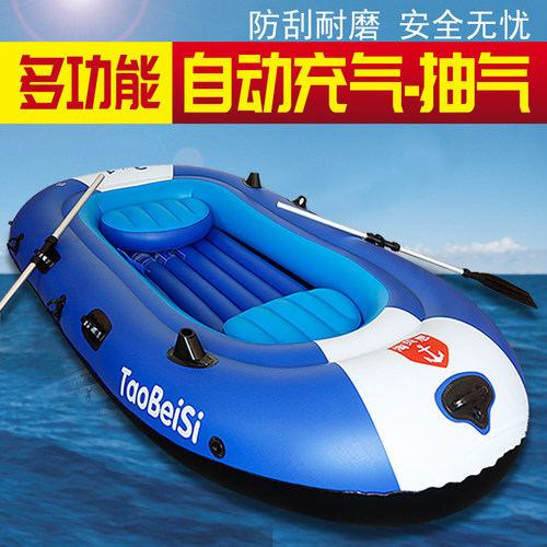 自动充气船耐磨皮划艇加厚橡皮艇