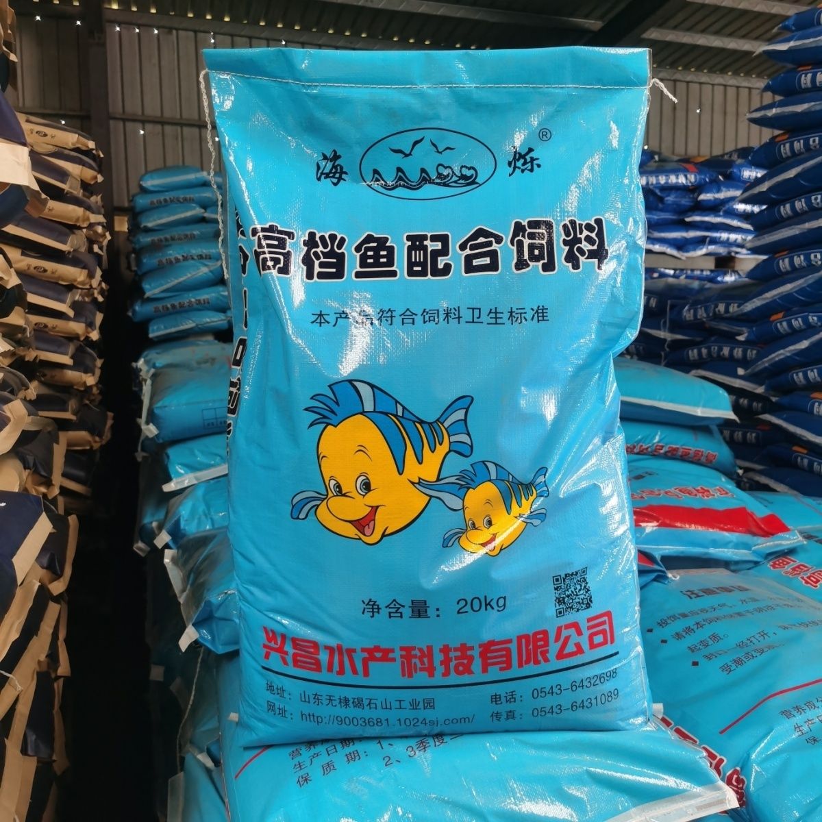 黑鱼鱼饲料生鱼乌鱼七星鱼高蛋白乌鳢鸭嘴养殖专用浮水颗粒正品