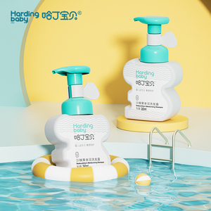 哈丁宝贝婴儿沐浴露洗发水新生宝宝专用洗头洗澡儿童洗发水沐浴乳