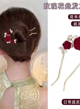 民族风红色U型发簪后脑勺汉服
