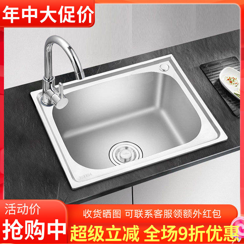 不锈钢加深拉丝洗碗池套餐台下盆