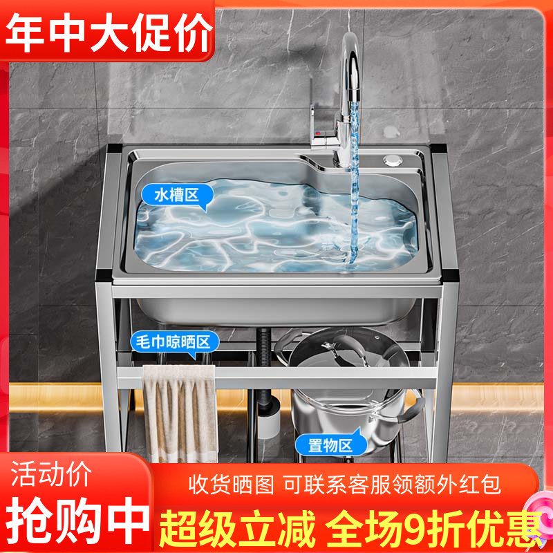 厨房加厚不锈钢水槽水盆大单槽带焊接加固支架洗菜盆洗碗池洗碗槽