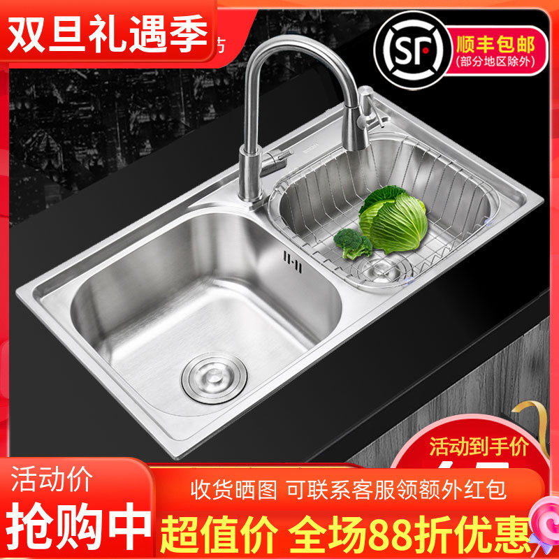 洗菜盆双槽洗碗池厨房水槽水池加厚拉丝不锈钢水盆双盆洗菜池家用
