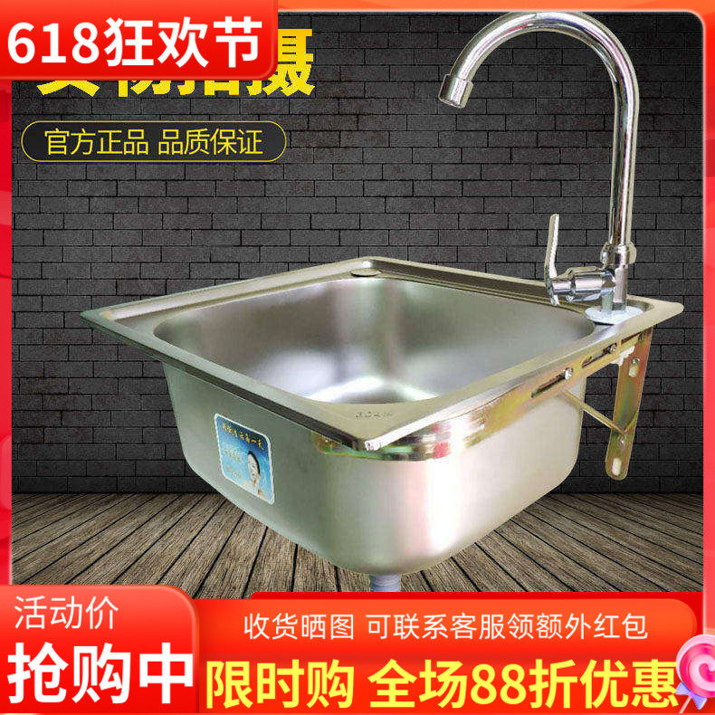不锈钢水槽大小单槽 带支撑架子简易套餐 加厚洗菜盆洗碗池洗手盆