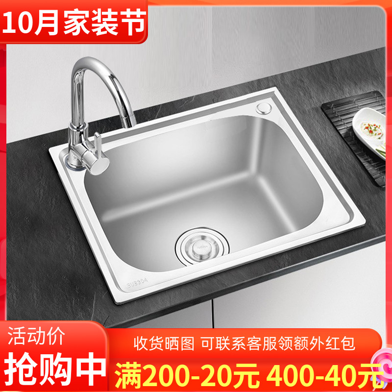 不锈钢加深拉丝洗碗池套餐台下盆
