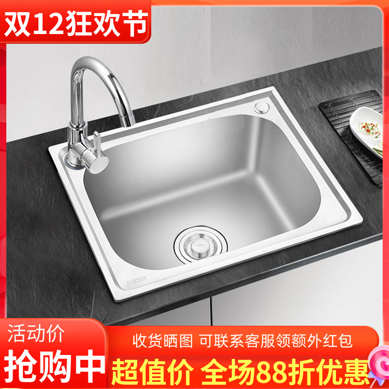 厨房不锈钢单槽一体加厚加深水槽拉丝洗菜盆家用洗碗池套餐台下盆