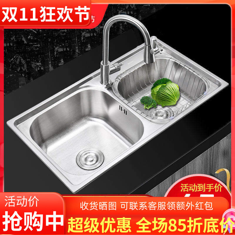 洗菜盆双槽洗碗池厨房水槽水池加厚拉丝不锈钢水盆双盆洗菜池家用