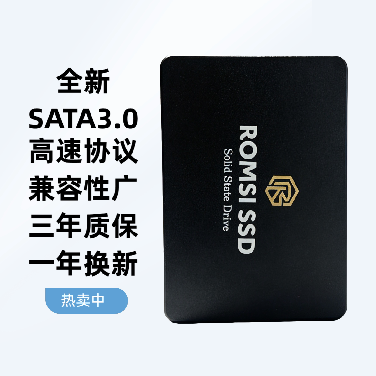 全新ROMSIA400固态硬盘120128240256480512GB台式机笔记本高速SSD