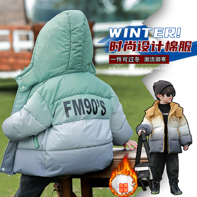 男童加厚棉服外套冬季2024新款