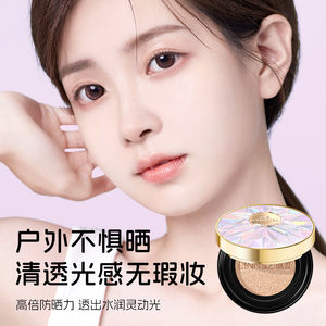 美白防晒遮瑕持妆BB霜SPF50+PA+++不脱妆滋润粉底防晒气垫霜bb霜