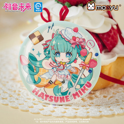 moeyu初音未来甜美交织系列徽章亚克力立牌挂件摇摇乐摆件周边