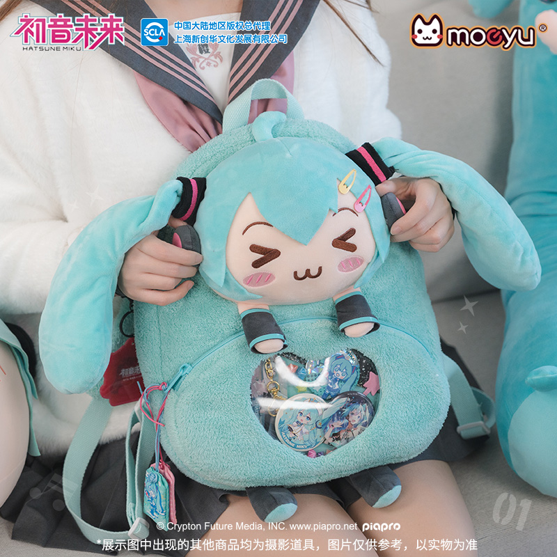 初音未来眯眯眼双肩痛包