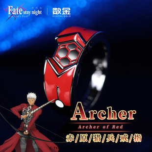 fate系列羁绊•赤原猎兵戒指幸运石正版动漫周边红A/卫宫英灵指环