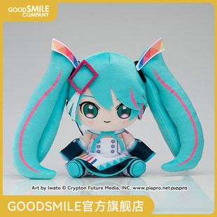 【GSC预售定金】毛绒玩偶 初音未来HATSUNE MIKU EXPO 10周年Ver.