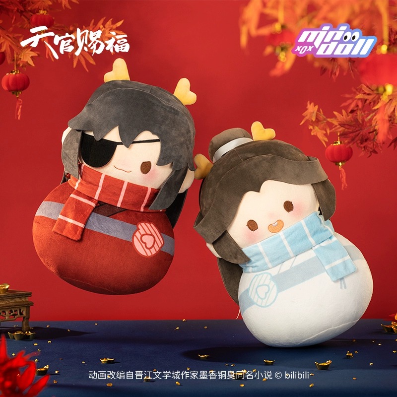 minidoll天官赐福龙贺新禧谢怜花城正版玩偶公仔不倒翁毛绒抱枕