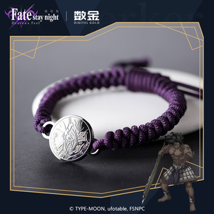 Fate编织手绳幸运石正版动漫周边Berserker狂战士饰品手链