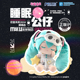 青丘文创初音未来睡眠公仔官方miku正版 演唱会二次元 毛绒玩偶礼物