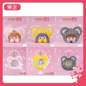 MOFUFUSA 魔卡少女樱 团子毛绒玩偶痛包 预定定金 M02607 周边