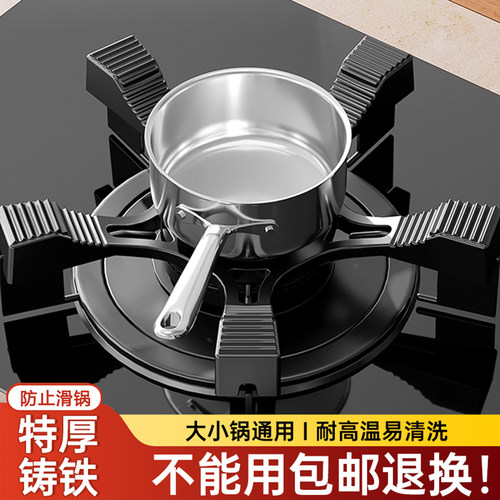 特厚燃气支架-大脚防滑效果翻倍