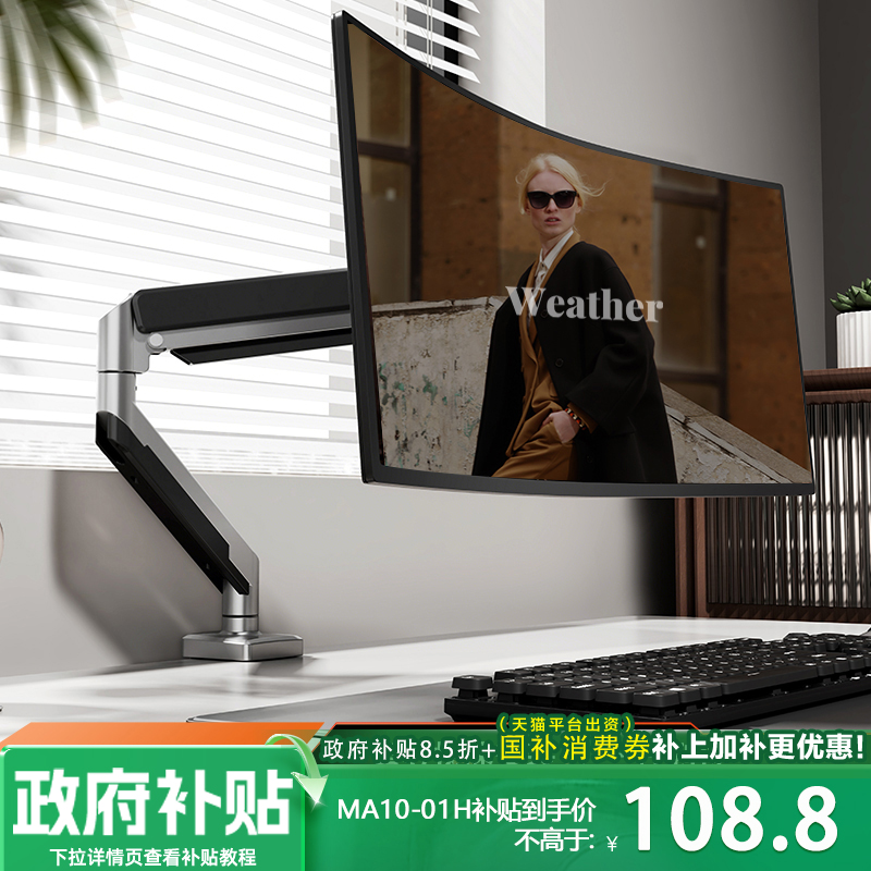 电脑显示器支架双屏机械悬臂气压升降增高架拉伸免打孔底座一拖二