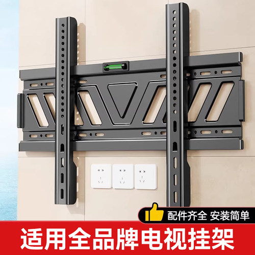 贝石TCL雷鸟等多品牌电视机挂架