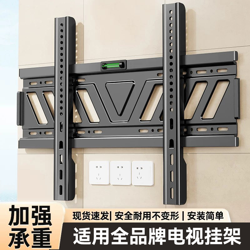 贝石适用于雷鸟TCL等电视机挂架壁挂墙支架55/65/75/85寸加厚架子