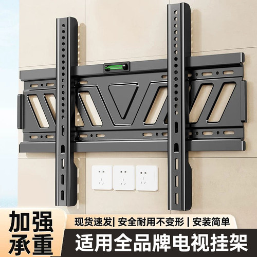 贝石适用于雷鸟TCL等电视机挂架