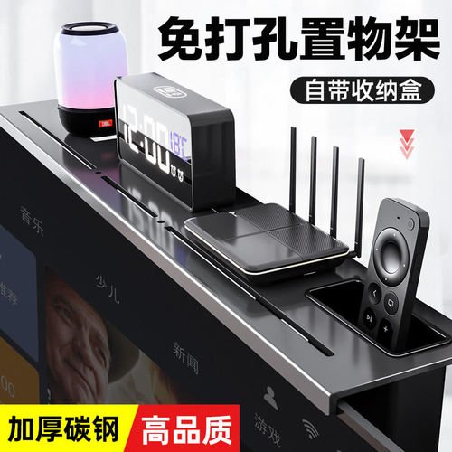 贝石免打孔冷轧钢路由器收纳架