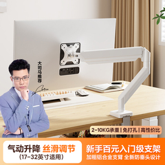 电脑显示器支架机械臂桌面旋转屏幕可悬臂底座双屏免打孔台式托架