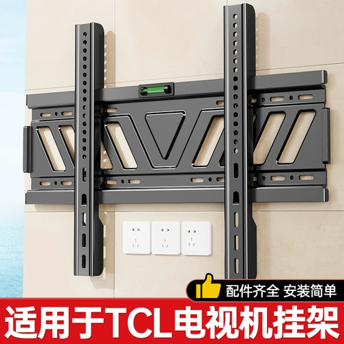 贝石 Подходит для настенного крепления телевизора TCL, настенного кронштейна 32, полки 43/50/55/65/75/85 дюймов