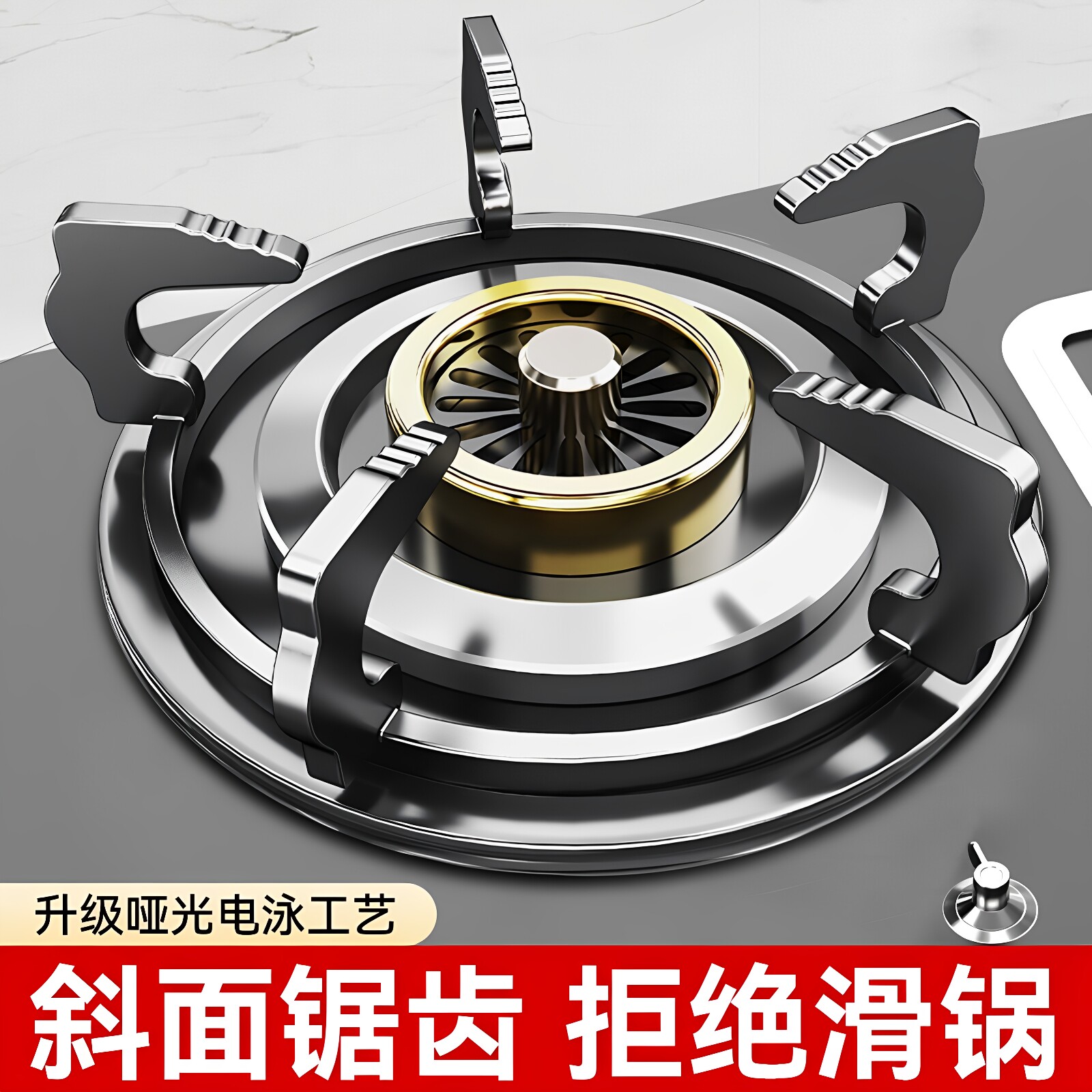 贝石加高防滑燃气灶炉架图片