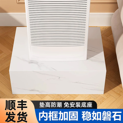 贝石立式空调底座托架方形垫高架
