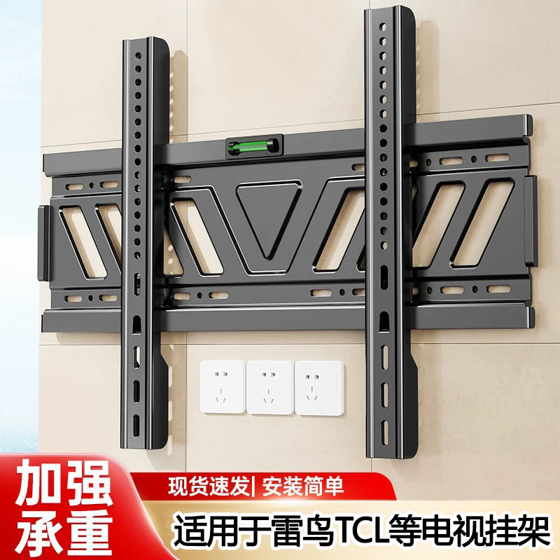 贝石电视机挂架适用于雷鸟TCL等75 85 98 100寸壁挂支架挂墙架子