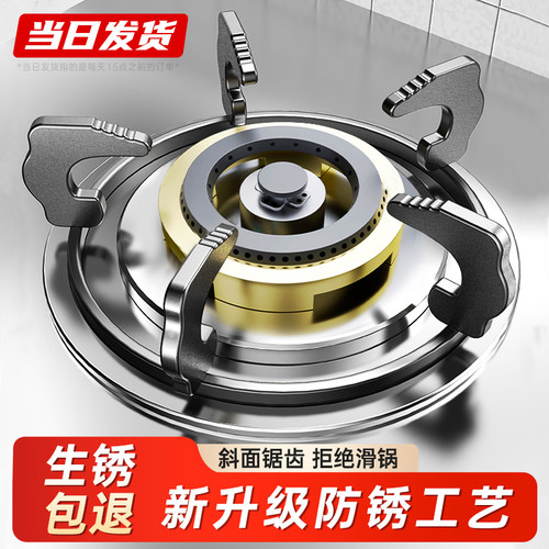 煤气灶支架燃气台炉架托架底座