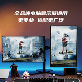 双萤幕显示器支架免打孔桌面台式 电脑荧幕增高架显示屏旋转升降底