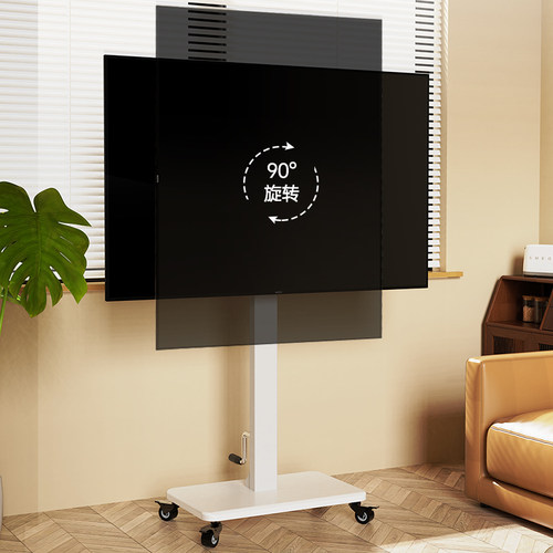 【客厅卧室通用】可移动电视支架