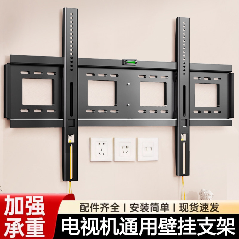 贝石电视机挂架墙上壁挂支架子75/85/98/100/120英寸大尺寸挂架