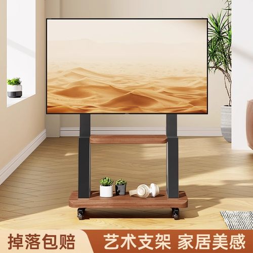 【全品牌通用】可移动艺术电视架