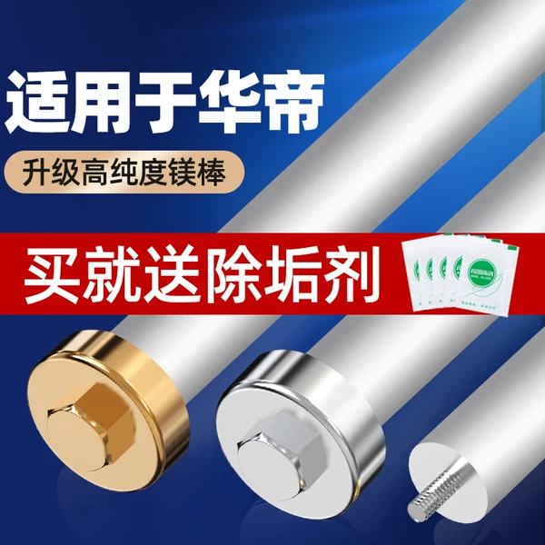 Товары от 贝石旗舰店